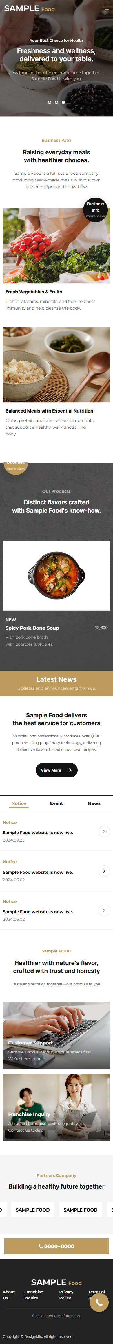 food1032 mobile product image