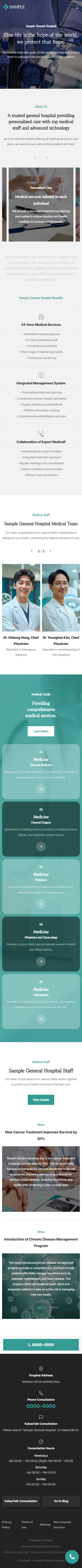General Hospital Website Template Medical Center Healthcare Responsive UI UX mobile product image