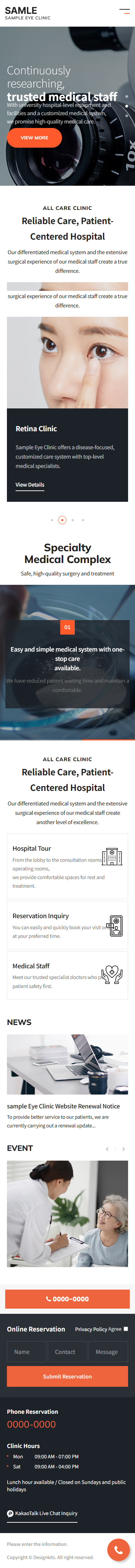 Eye Clinic Website Template Ophthalmology Medical Hospital Responsive UI UX mobile product image