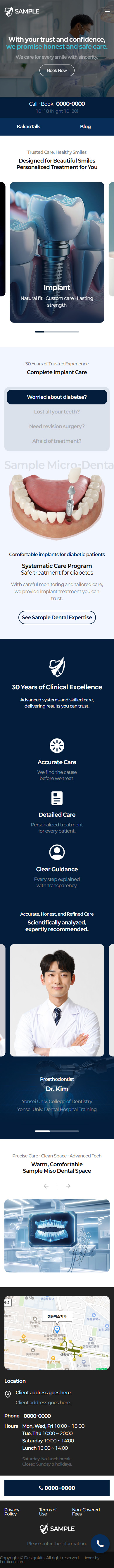 Dental Clinic Website Template Modern Dentist Medical Hospital Responsive UI UX mobile product image